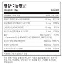 필로소피 활성형 비타민 B 복합체 60캡슐 - Philosophy Nutrition Activated B Complex 60 cap