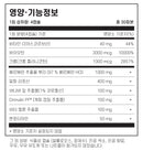 클린랩스 어드밴스 글루코스 포뮬러 120캡슐 - Kleen Labs Advanced Glucose Formula 120 cap