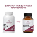 필로소피 NAC 보강 글루타치온 60캡슐 - Philosophy Nutrition Advanced Glutathione 60 vegetarian cap