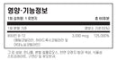 필로소피 어드밴스 B12 60정 - Philosophy Nutrition Advanced B12 60 Lozenge