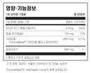 필로소피 알파리포산 600mg 60캡슐 - Philosophy Nutrition Alpha Lipoic Acid 600mg 60 cap