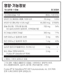 라이프익스텐션 골밀도 칼슘 엘리트 + 수퍼 K2 120캡슐 - Life Extension Bone Restore Elite with Super Potent K2 120 cap
