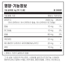 필로소피 중화 비타민 C 파우더 플러스 144g - Philosophy Nutrition Buffered Vitamin C Powder Plus 144g