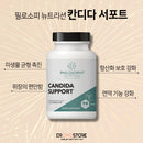 필로소피 칸디다 서포트 90캡슐 - Philosophy Nutrition Candida Support 90 cap