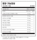 필로소피 칸디다 서포트 90캡슐 - Philosophy Nutrition Candida Support 90 cap