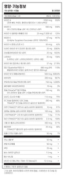 네츄럴 하트 닥터 멀티 종합 비타민 120캡슐 - Natural Heart Doctor Multi Vitamin 120 cap