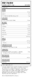 라이프익스텐션 반려묘 종합 영양 포뮬러 100g - Life Extension Cat Mix 100g