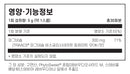 필로소피 마그네슘 파우더 150g - Philosophy Nutrition Magnesium Powder 150g