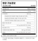 필로소피 소화효소 콤플리트 180캡슐 - Philosophy Nutrition Complete Enzyme 180 cap