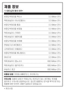 닥터머콜라 바크 & 위스커스 컴플리트 프로바이오틱스 90g - Bark & Whiskers™ Complete Probiotics 90g