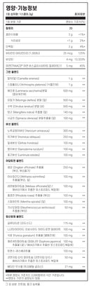 쏜리서치 데일리 그린 플러스 192g - Thorne Daily Greens Plus 192g