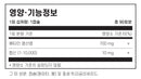 네츄럴 하트 닥터 소화효소제 다이제스트 플러스 90캡슐 - Natural Heart Doctor Digest Plus 90 cap