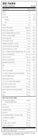 기능의학 디톡스 7일 프로그램 초콜릿맛 - equi.life 7 Day Detox Chocolate