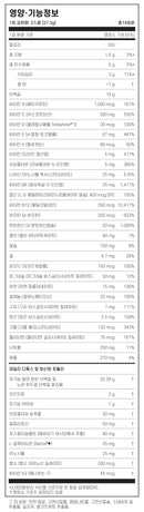 기능의학 디톡스 7일 프로그램 바닐라맛 - equi.life 7 Day Detox Vanilla