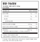 라이프익스텐션 곤약 식이섬유 167g - Life Extension Easy Fiber 167g