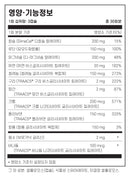 필로소피 필수 미네랄 90캡슐 - Philosophy Nutrition Essential Minerals 90 vegetarian cap