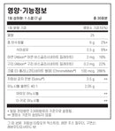 필로소피 기능성 이노시톨 파우더 210g - Philosophy Nutrition Functional Inositol Powder 210g