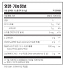 자이모겐 글루트알로에마인® 174g - Xymogen GlutAloeMine® 174g
