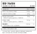 퀵실버 사이언티픽 히스타에이드® 50ml - Quicksilver Scientific Hista Aid® 50ml
