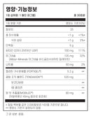 필로소피 콜라겐 하일루론산 스틱 30봉 - Philosophy Nutrition Hydrolyzed Collagen Stick 30 packets