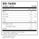 필로소피 IgG 것서포트 파우더 151g - Philosophy Nutrition IgG Gut Support Powder 151g