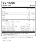 필로소피 소장 전용 프로바이오틱스 90캡슐 - Philosophy Nutrition IgG Probiotics 90 cap