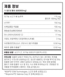 닥터머콜라 바크 & 위스커스 관절 서포트 48g - Bark & Whiskers™ Joint Support 48g