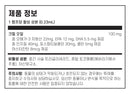 닥터머콜라 바크 & 위스커스 크릴 오일 액상 펌프 43ml - Bark & Whiskers™ Krill Oil Liquid Pump 43ml