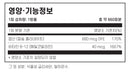 필로소피 액상 엽산 30ml - Philosophy Nutrition Liquid Folate 30ml