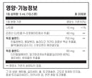 퀵실버 사이언티픽 리버 소스® 100ml - Quicksilver Scientific Liver Sauce® 100ml