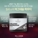 필로소피 마그네슘 파우더 150g - Philosophy Nutrition Magnesium Powder 150g