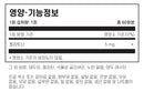 필로소피 멜라토닌 5mg 60정 - Philosophy Nutrition Melatonin 5mg 60 softgel