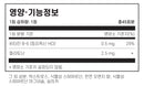 필로소피 멜라토닌 2.5mg 즉각반응 설하(혀밑)점막 흡수형 45정 - Philosophy Nutrition Melatonin Sublingual 2.5mg 45 tab