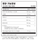 라이프익스텐션 미토콘드리아 에너지 120캡슐 - Life Extension Mitochondrial Energy Optimizer with PQQ 120 cap