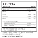 필로소피 오메가 3 60캡슐 - Philosophy Nutrition Omega 3 60 softgel