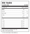 필로소피 팔레오 멀티 180캡슐 - Philosophy Nutrition Paleo Multi 180 cap