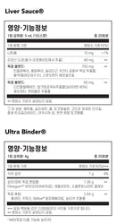 퀵실버 사이언티픽 푸쉬 캐치 리버 디톡스 팩 - Quicksilver Scientific Push Catch Liver Detox Pack