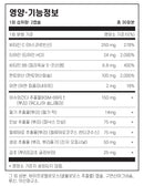 쏜리서치 스트레스 밸런스 60캡슐 - Thorne Stress Balance 60 Cap