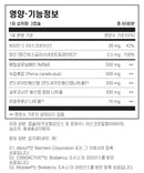 자이모겐 SynovX® DJD 퇴행성 관절 120캡슐 - Xymogen SynovX® DJD 120 cap