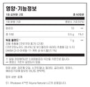 자이모겐 SynovX® 릴리프 120소프트젤 - Xymogen SynovX® Relief 120 softgel