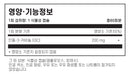 필로소피 인돌 3 카비놀 60캡슐 - Philosophy Nutrition Ultra Indole 3 Carbinol 60 cap