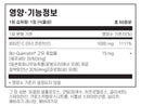 라이프익스텐션 비타민C 케르세틴 포뮬러 60정 - Life Extension Vitamin C and Bio Quercetin 60 vegetarian tab