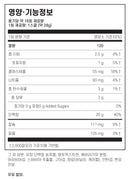 라이프익스텐션 WPC 유청단백질 바닐라맛 500g - Life Extension Wellness Code® Whey Protein Concentrate 500g Vanilla