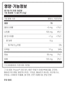 라이프익스텐션 WPI 분리유청단백질 바닐라맛 403g - Life Extension Wellness Code® Whey Protein Isolate 403g Vanilla