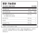 필로소피 헤어 에센셜 60캡슐 - Philosophy Nutrition Hair Essential 60 vegetarian cap