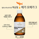 필로소피 메가 오메가 3 액상 237ml - Philosophy Nutrition Mega Omega 3 Liquid 237ml