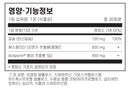 라이프익스텐션 AMPK 대사 활성제 30정 - Life Extension AMPK Metabolic Activator 30 tab