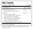 라이프익스텐션 부신 에너지 포뮬러 120캡슐 - Life Extension Adrenal Energy Formula 120 cap
