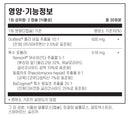 라이프익스텐션 부신 에너지 포뮬러 60캡슐 - Life Extension Adrenal Energy Formula 60 cap