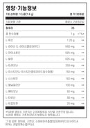 쏜리서치 아미노 컴플렉스 베리맛 231g - Thorne Amino Complex Berry Flavored 231g